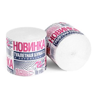 Пермь — Туалетная бумага  «Новинка» 1Р без втулки оптом.