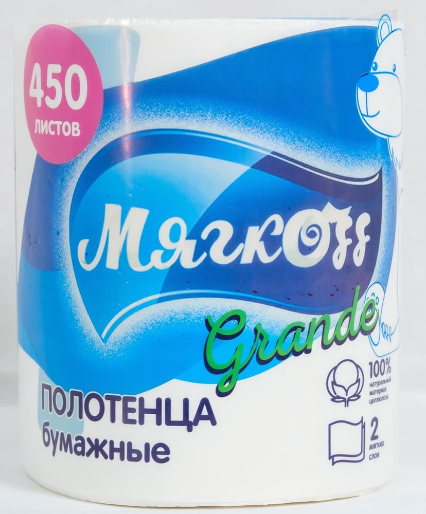 Пермь — Полотенца  «Мягкоff Grande» белые оптом.
