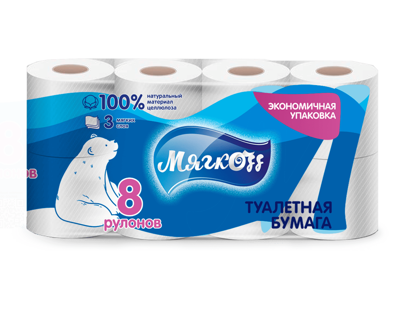 Пермь — Туалетная бумага  «Мягкоff» белая оптом.